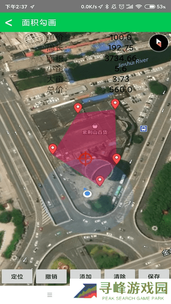 华星小北测亩仪