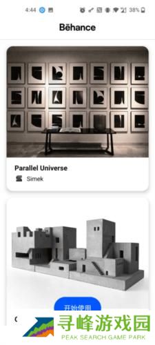 Behance安卓手机版