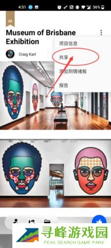 Behance安卓手机版