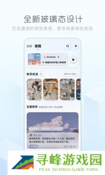 酷狗音乐概念版