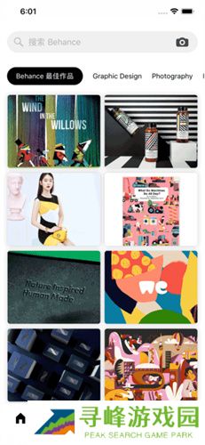 Behance安卓手机版