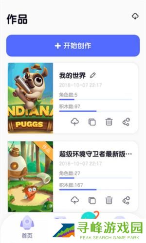 探月校园版最新版
