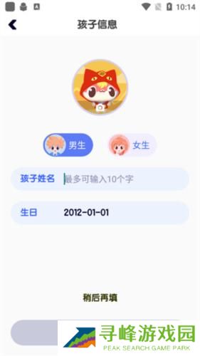 探月校园版最新版