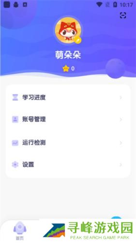 探月校园版最新版