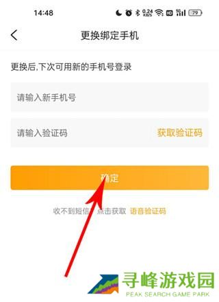 游小福手游平台