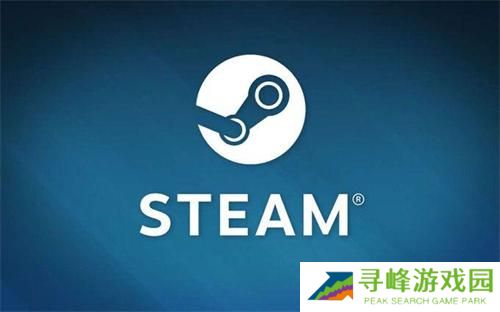 steam手机客户端