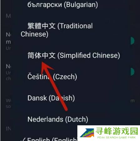steam手机客户端