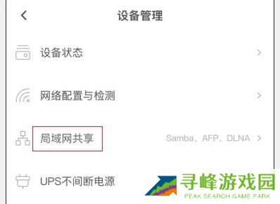 海康智存安卓版