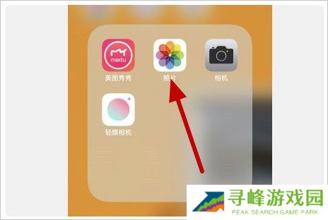 procreate绘画软件
