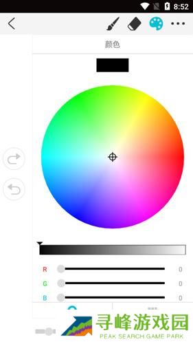 procreate绘画软件