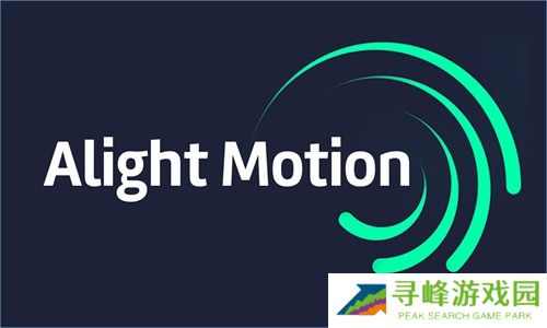 Alight Motion