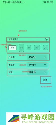 Alightmotion汉化版