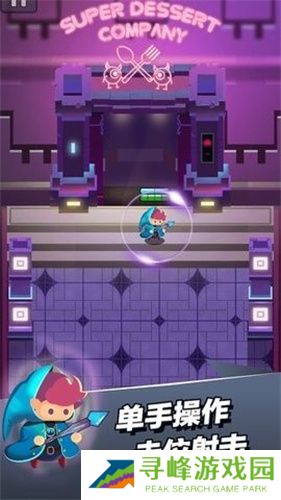 小小法师手机版