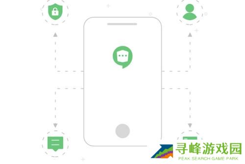 企业密信手机版