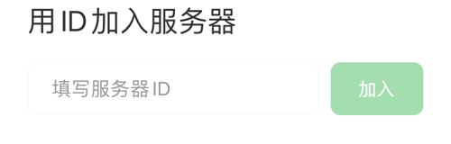 企业密信手机版