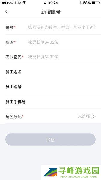 兴业生活商户版下载