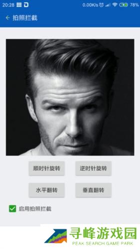 路行助手免费版