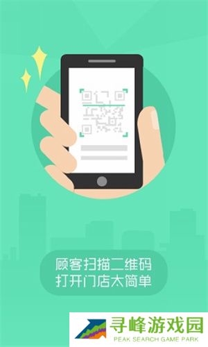 美团外卖商家端手机版