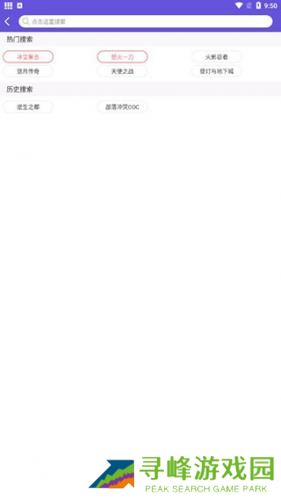 鸟人助手手游助手