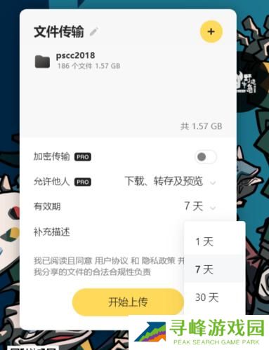 奶牛快传最新版