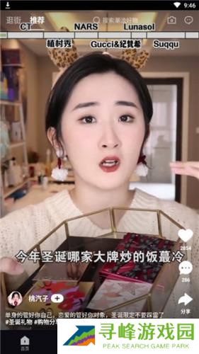 抖音盒子安卓版