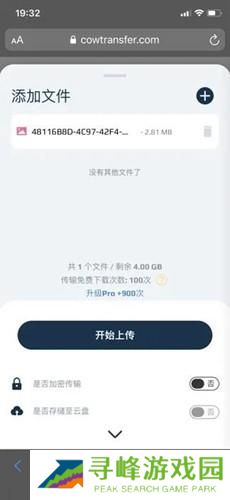 奶牛快传最新版