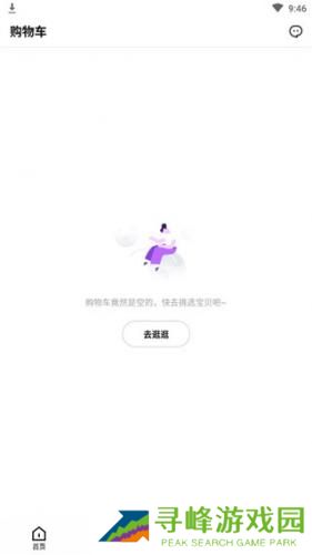 抖音盒子安卓版