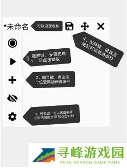 闪指连点器安卓版