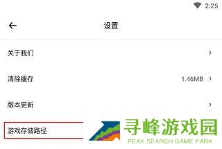 小马模拟器安卓版