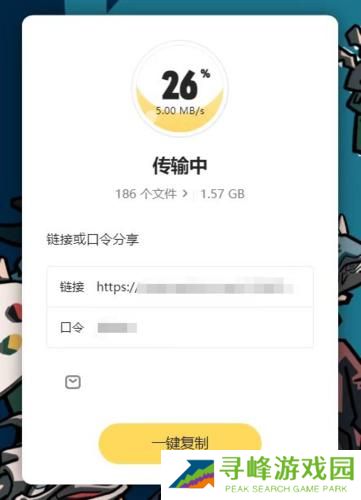 奶牛快传最新版
