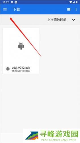 PSP模拟器安卓版