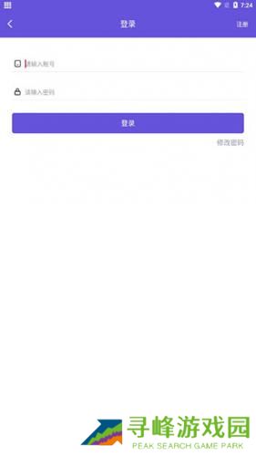 鸟人助手手游助手