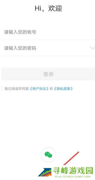 安全教育平台app
