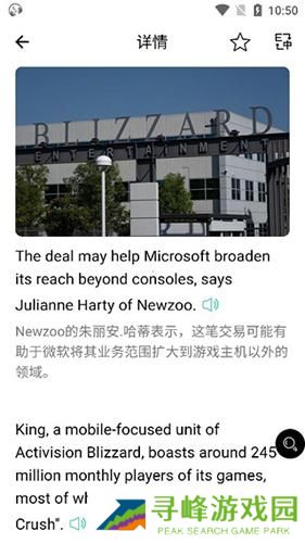 省心英语新概念英语