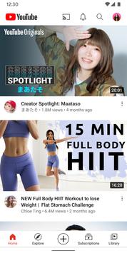 油管YouTube安卓手机版