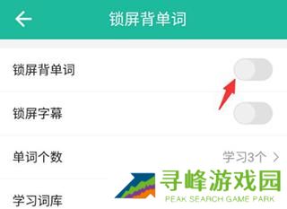 省心英语最新版