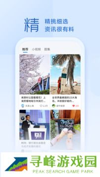 万能钥匙wifi自动解锁最新版