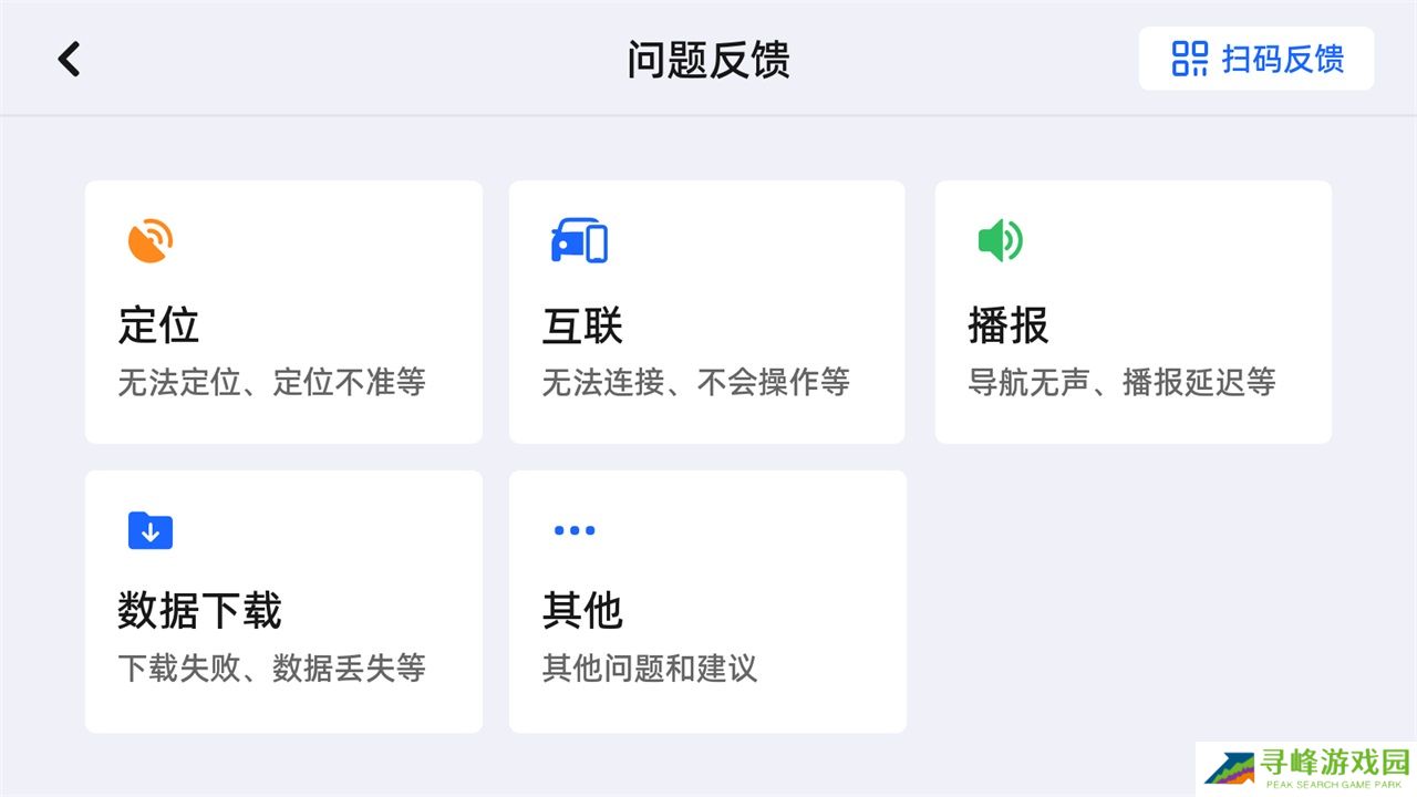 互动桌面app
