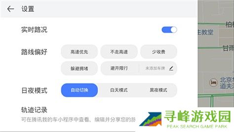 腾讯地图车机版