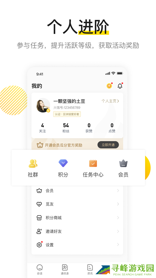 metaworks平台官网