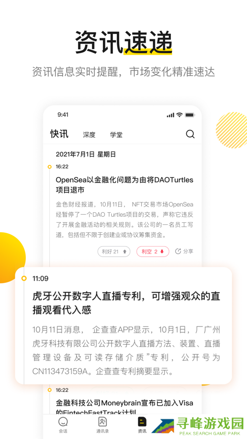 metaworks平台官网