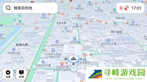 腾讯地图车机版