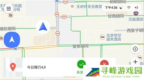 腾讯地图车机版