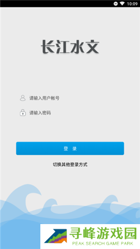 长江水文网app
