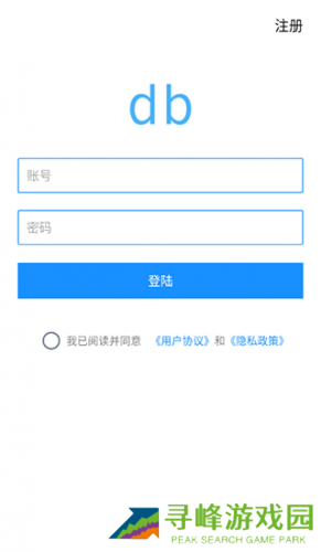 db翻译器免费版