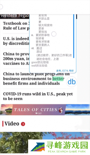 db翻译器免费版