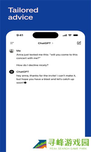 GPT4.0免费手机版