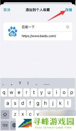 Safari浏览器app下载安卓版2024最新版本-Safari浏览器中文版v2.0.1官方正版下载v2.0.1
