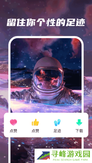 皮皮动态壁纸免广告