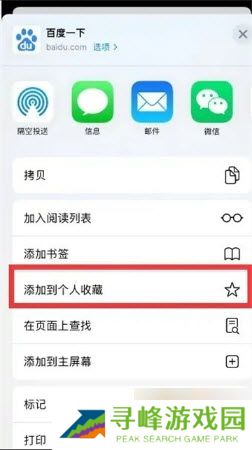 Safari浏览器app下载安卓版2024最新版本-Safari浏览器中文版v2.0.1官方正版下载v2.0.1